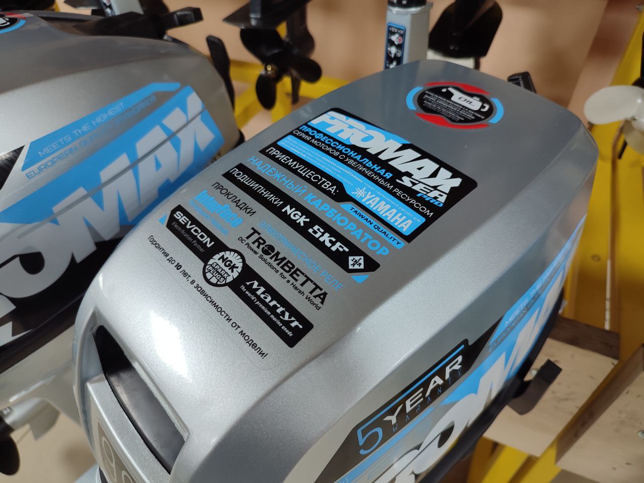 Лодочный мотор PROMAX SP9.9FHS (15) EXTRA в Элисте