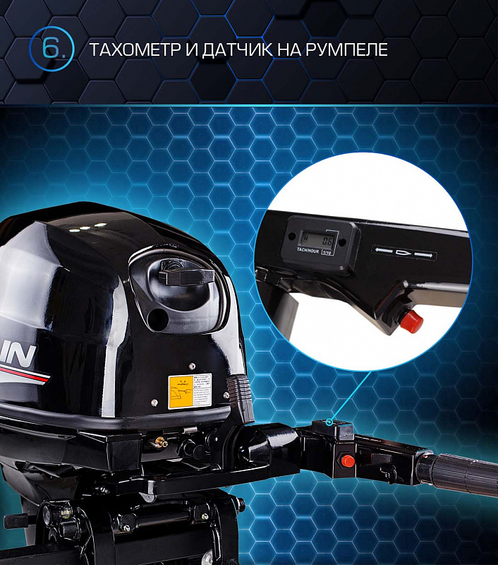 Лодочный мотор MARLIN PROLINE MP 40 AMHS в Элисте