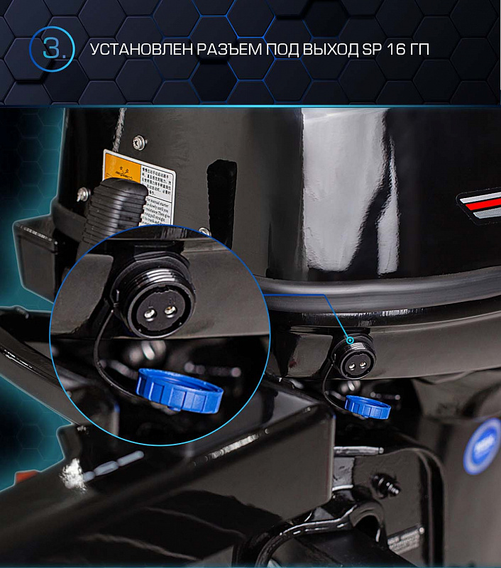 Лодочный мотор MARLIN PROLINE MP 40 AMHS в Элисте