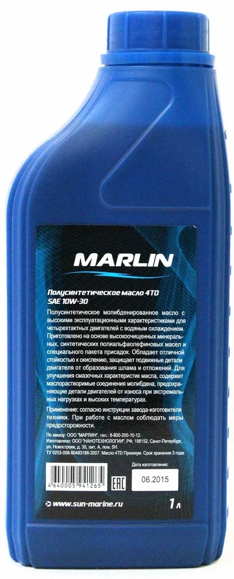 МАСЛО MARLIN ПРЕМИУМ 4Т, SAE 10W-30 (1 ЛИТР)/ПОЛУСИНТ. в Элисте