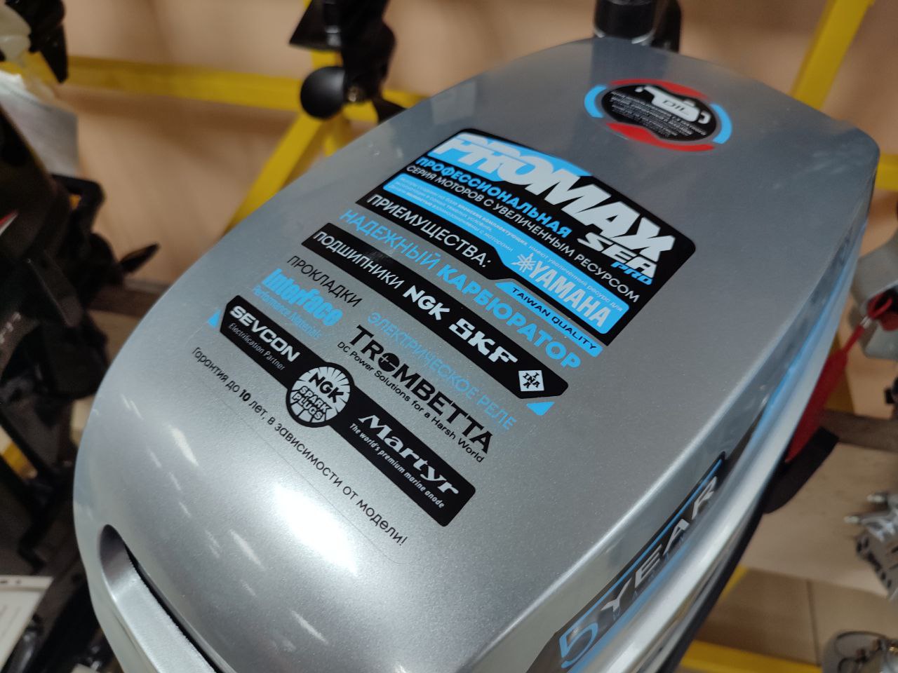 Лодочный мотор PROMAX SP9.9FHS (20) PRO в Элисте