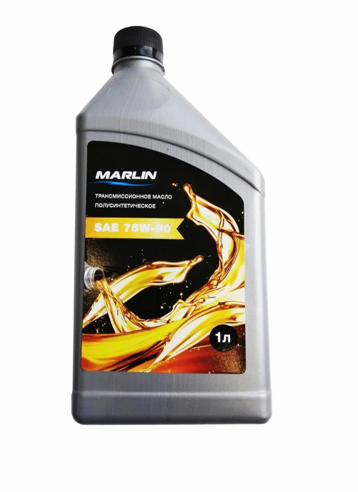 МАСЛО ТРАНСМИССИОННОЕ MARLIN, SAE 75W-90 (1 ЛИТР)/ПОЛУСИНТ. в Элисте