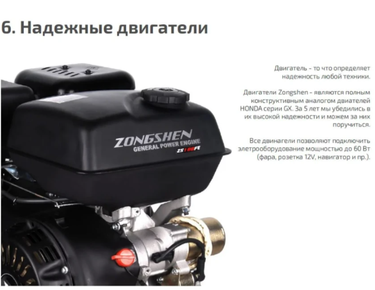 Мотобуксировщик НОРКА 380 MINI 9 л.с. в Элисте