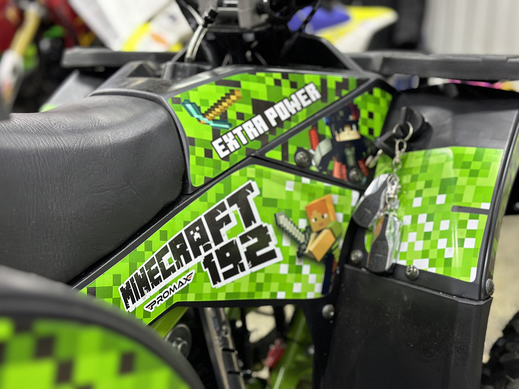 Квадроцикл PROMAX МАЙНКРАФТ 192 в Элисте