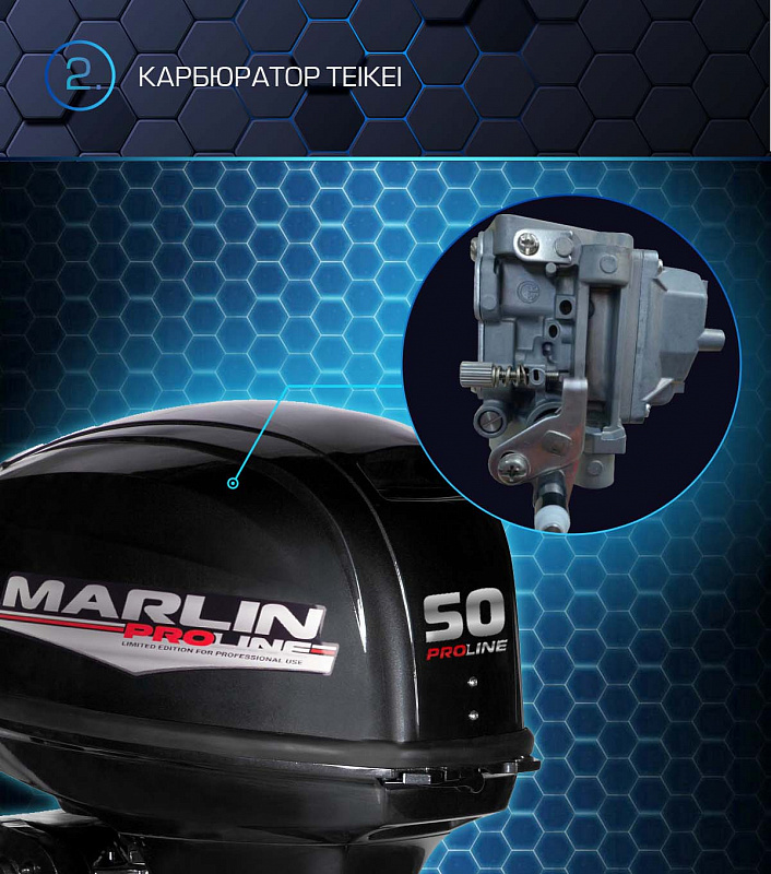 Лодочный мотор MARLIN PROLINE MP 50 AWRL в Элисте