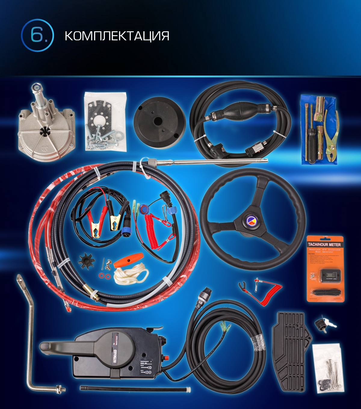 Лодочный мотор MARLIN PROLINE MP 9.9 (20) AWRS FORCE в Элисте