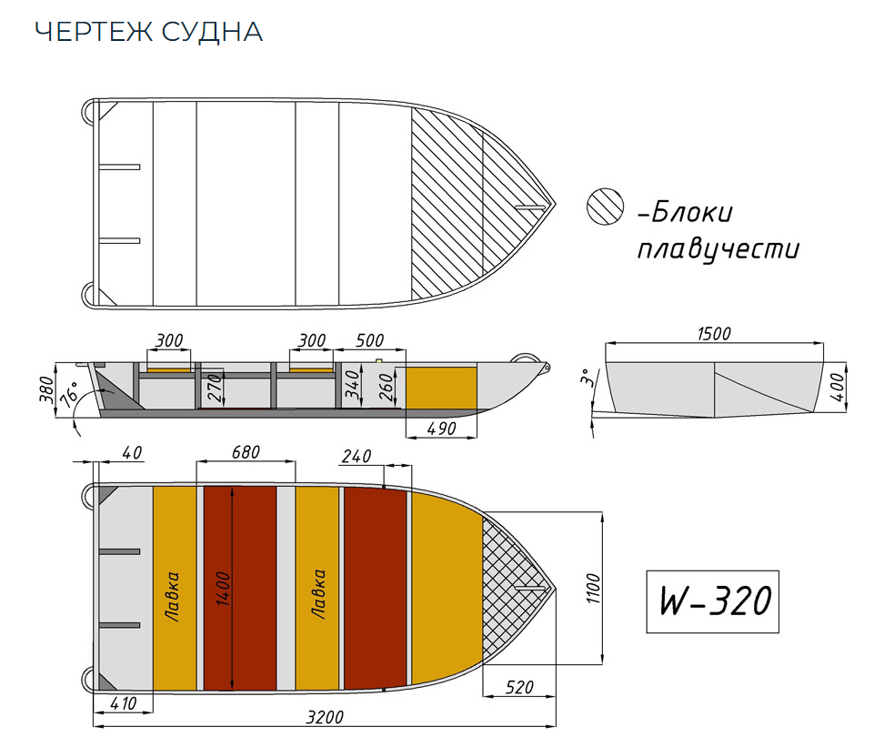 Алюминиевая Wyatboat-320 в Элисте