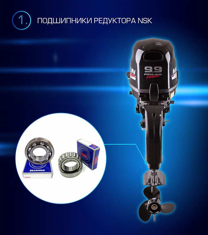 Лодочный мотор MARLIN PROLINE MP 9.9 (20) AWRL FORCE в Элисте