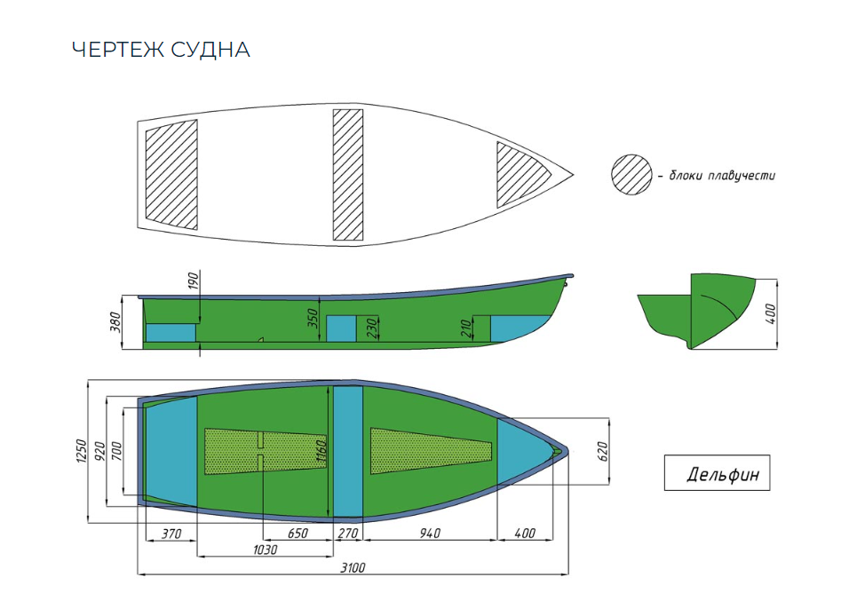 Стеклопластиковая лодка Дельфин в Элисте