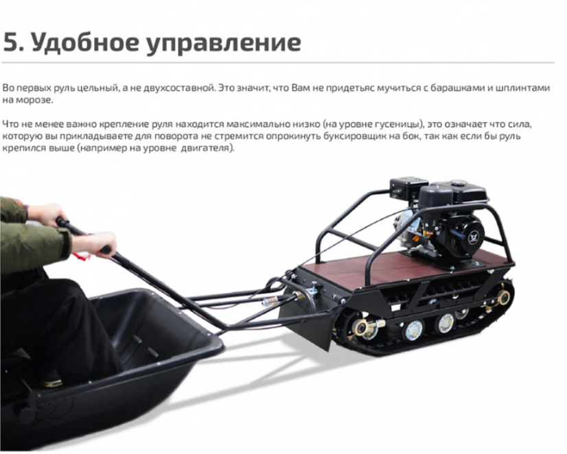 Мотобуксировщик НОРКА 380 MINI 9 л.с. в Элисте