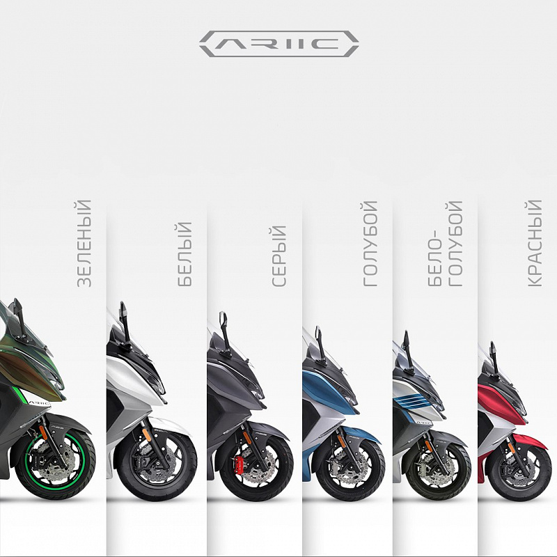 МАКСИСКУТЕР ARIIC 318 в Элисте