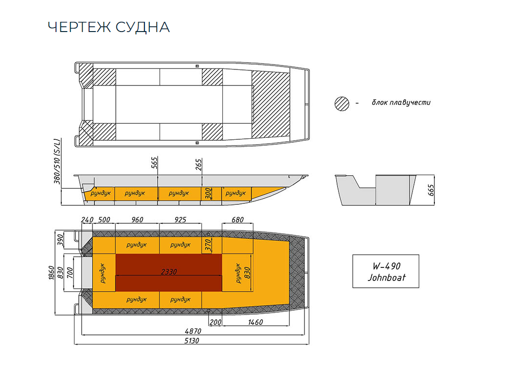 Алюминиевая лодка Wyatboat-490 Jonboat в Элисте