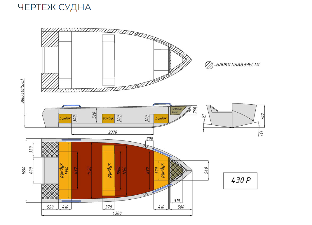 Алюминиевая лодка  Wyatboat-430 Р в Элисте