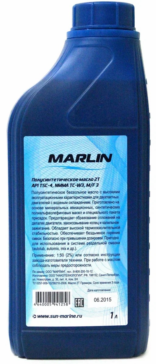 МАСЛО ПОЛУСИНТЕТИЧЕСКОЕ MARLIN ПРЕМИУМ 2Т, TC-W3, 1 ЛИТР в Элисте