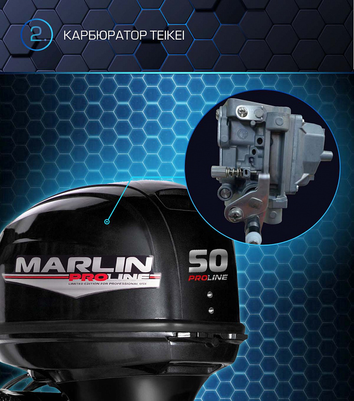 Лодочный мотор MARLIN PROLINE MP 50 AERTL в Элисте