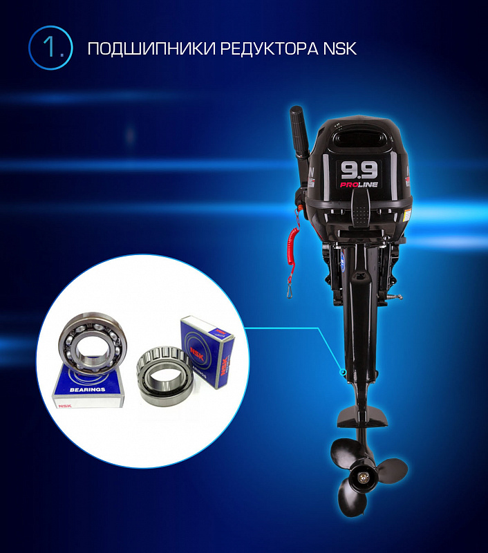 Лодочный мотор MARLIN PROLINE MP 9.9(15) AMHL в Элисте