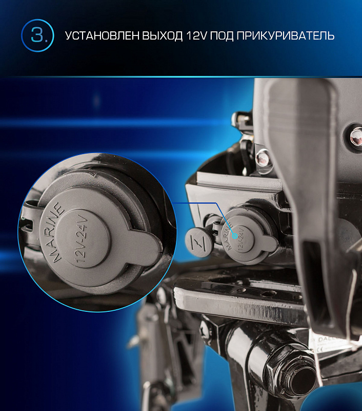 Лодочный мотор MARLIN PROLINE MP 9.9(15) AMHL в Элисте