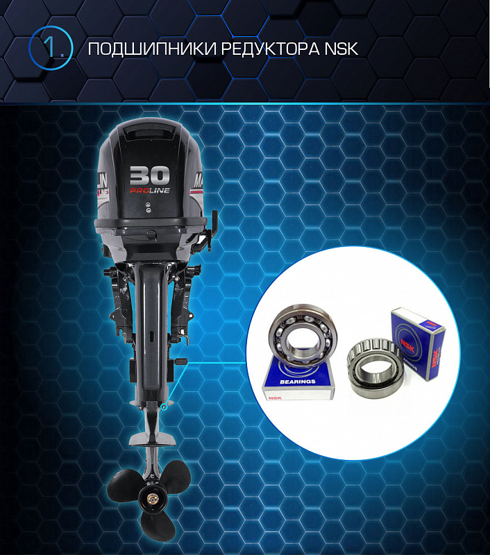 Лодочный мотор MARLIN MP 30 AWRL PROLINE в Элисте