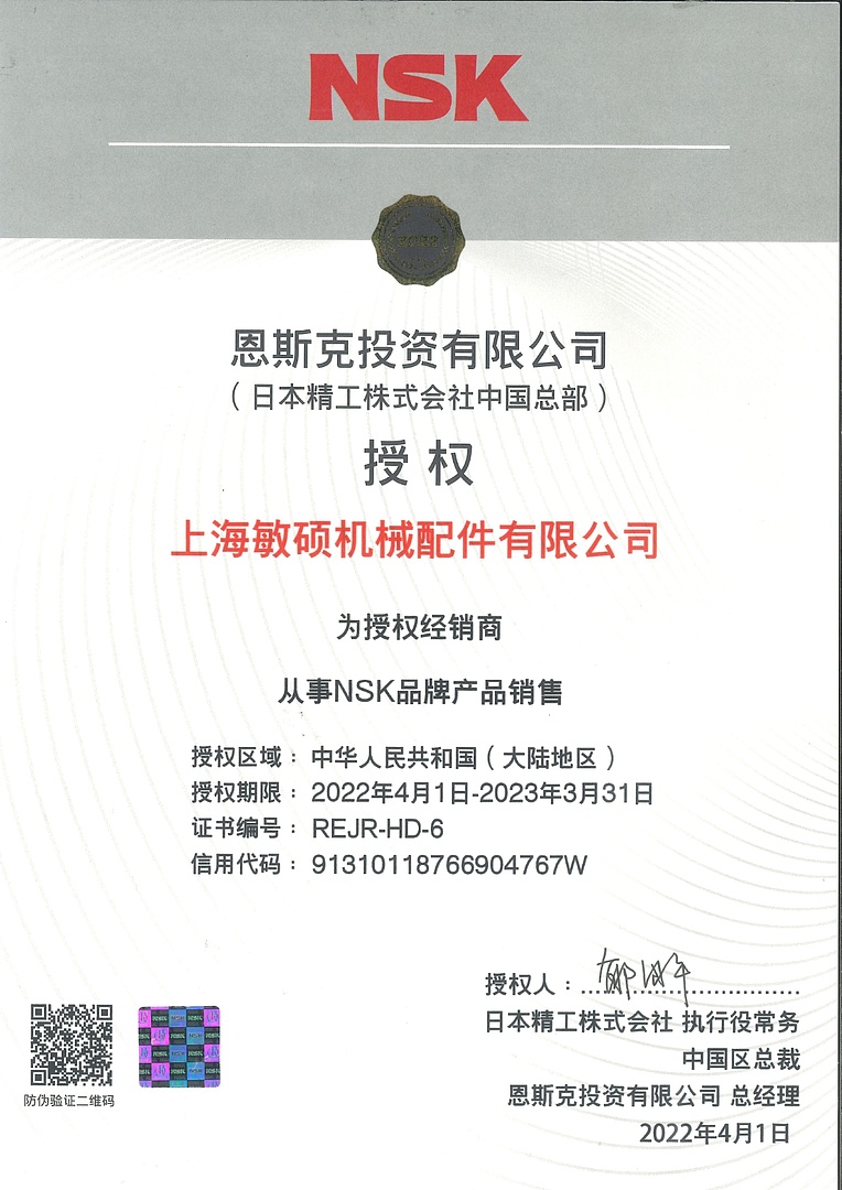 Лодочный мотор MARLIN PROLINE MP 40 AERTL в Элисте