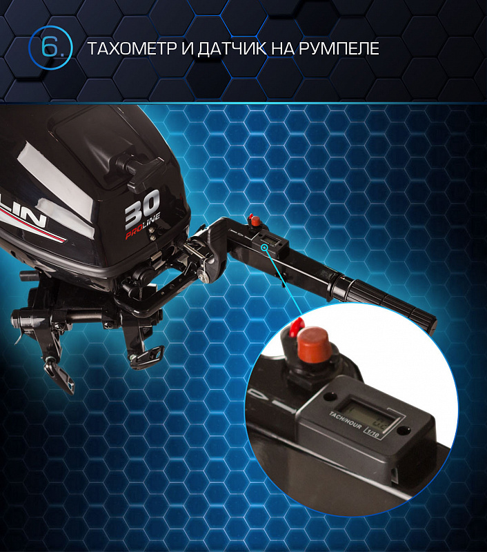 Лодочный мотор MARLIN MP 30 AWRL PROLINE в Элисте