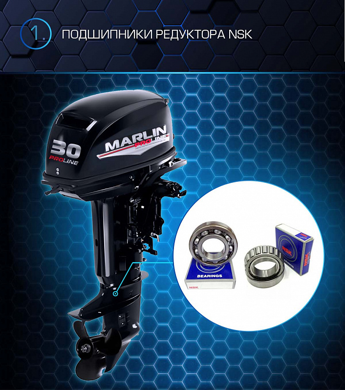 Лодочный мотор MARLIN PROLINE MP 30 AMHL в Элисте