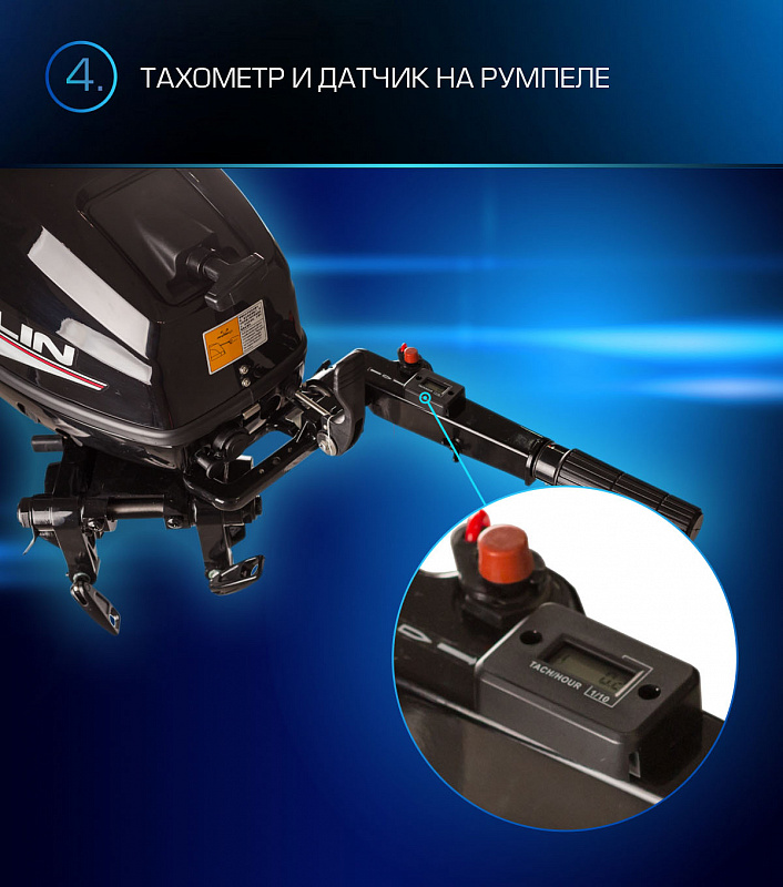 Лодочный мотор MARLIN PROLINE MP 9.9(15) AMHL в Элисте