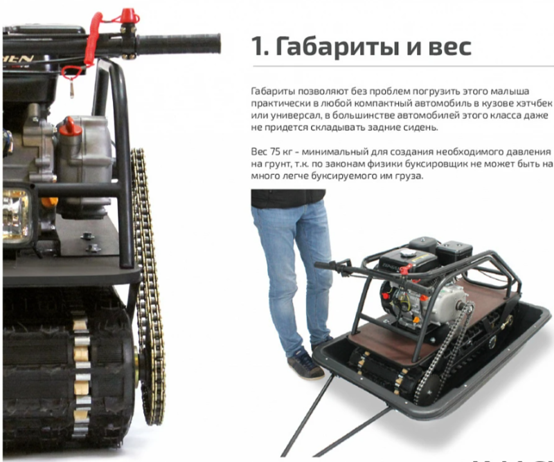 Мотобуксировщик НОРКА 380 MINI 9 л.с. в Элисте