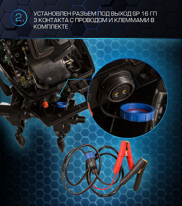 Лодочный мотор MARLIN PROLINE MP 30 AWR в Элисте