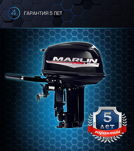Лодочный мотор MARLIN PROLINE MP 30 AMH в Элисте