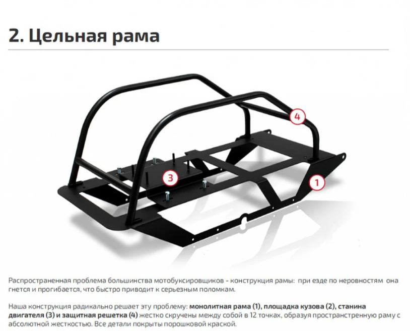 Мотобуксировщик НОРКА 380 MINI 9 л.с. в Элисте