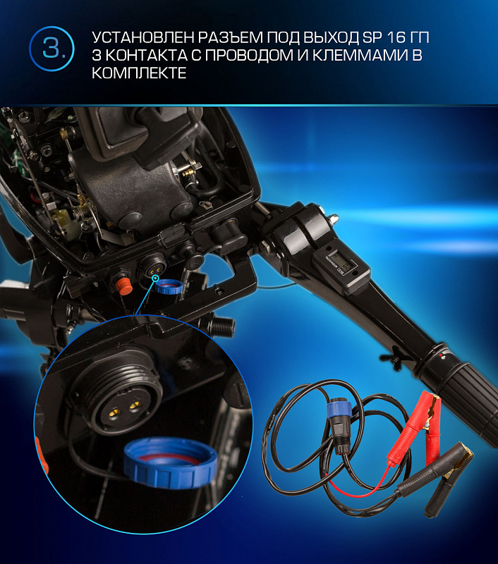 Лодочный мотор MARLIN PROLINE MP 9.9(20) AMHL FORCE в Элисте