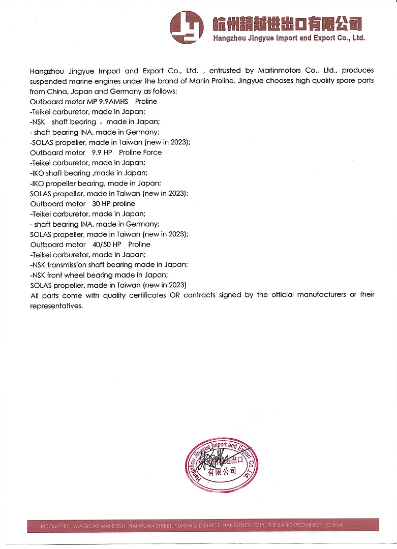 Лодочный мотор MARLIN PROLINE MP 40 AERTL в Элисте