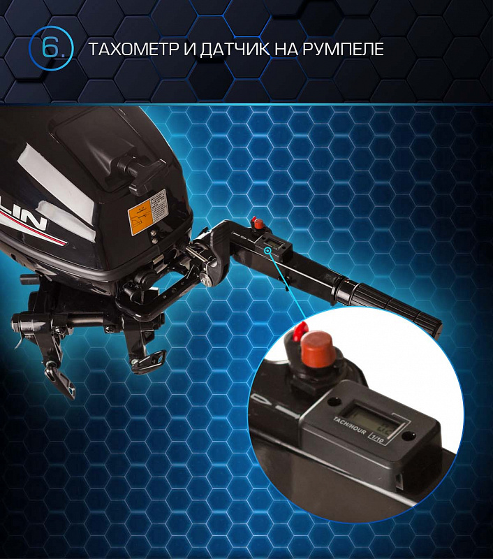 Лодочный мотор MARLIN PROLINE MP 30 AMHL в Элисте