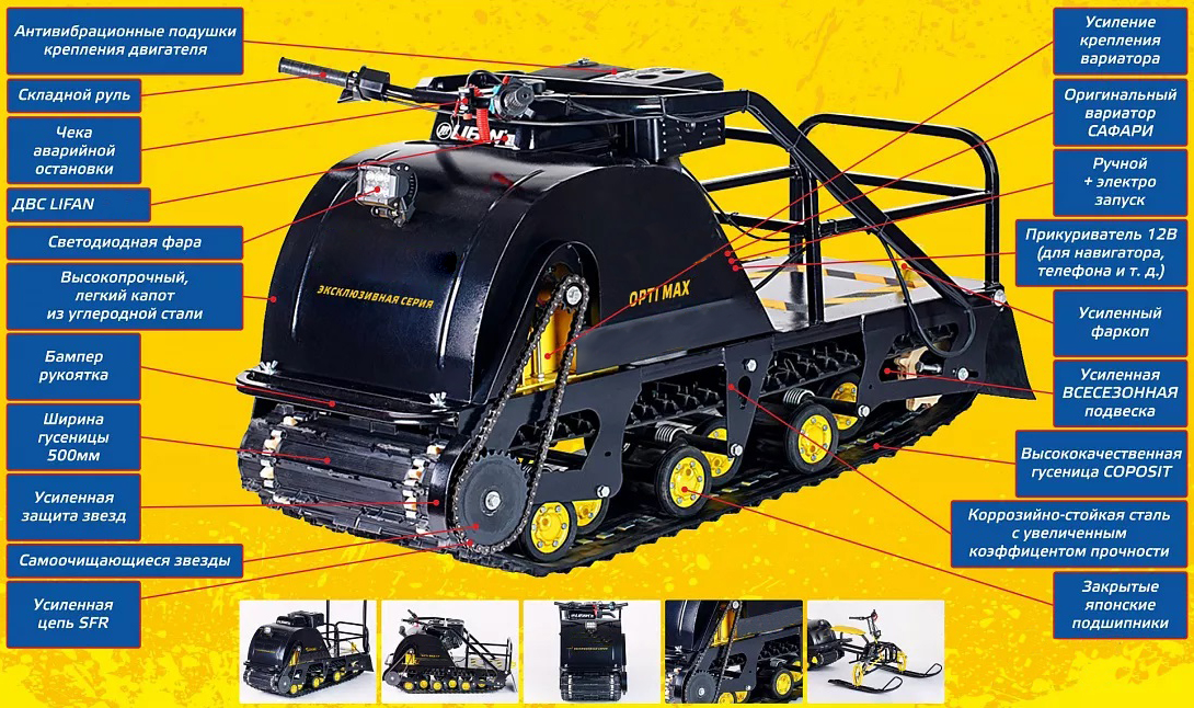 Мотобуксировщик OPTI MAX 19 c реверсом и подогревом ручек в Элисте