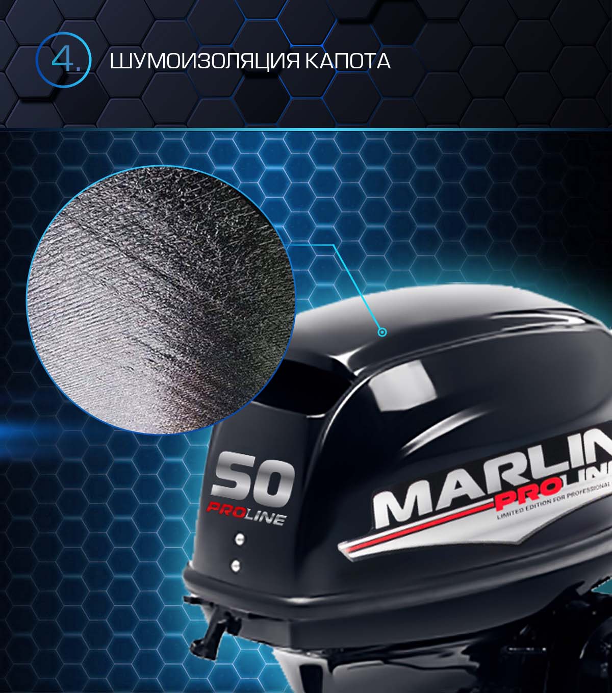 Лодочный мотор MARLIN PROLINE MP 50 AMHS в Элисте