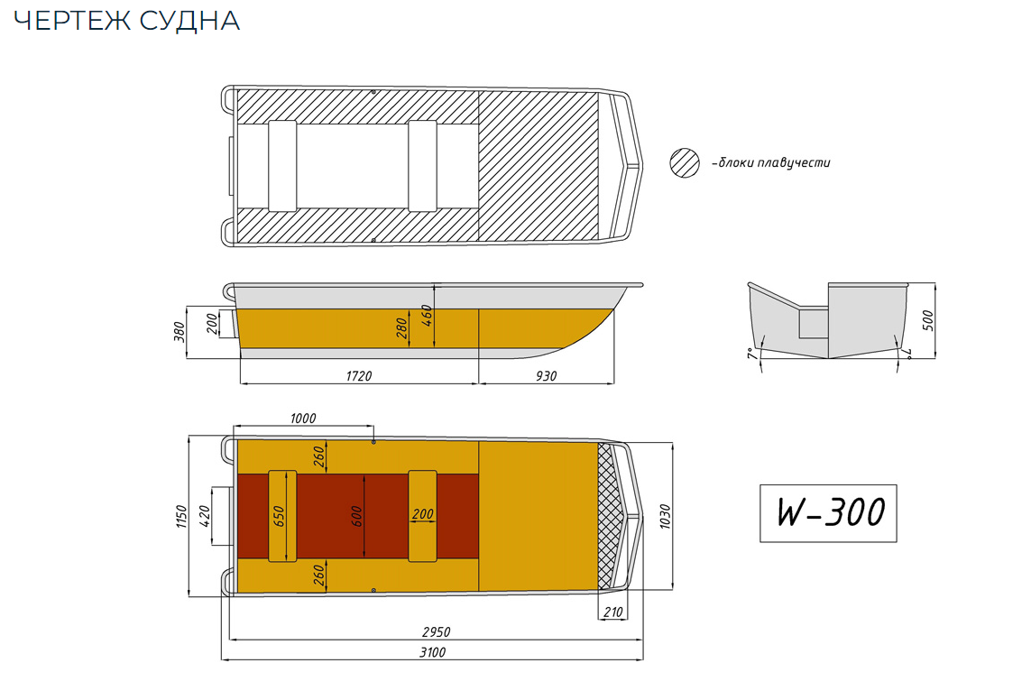 Алюминиевая лодка Wyatboat-300 в Элисте