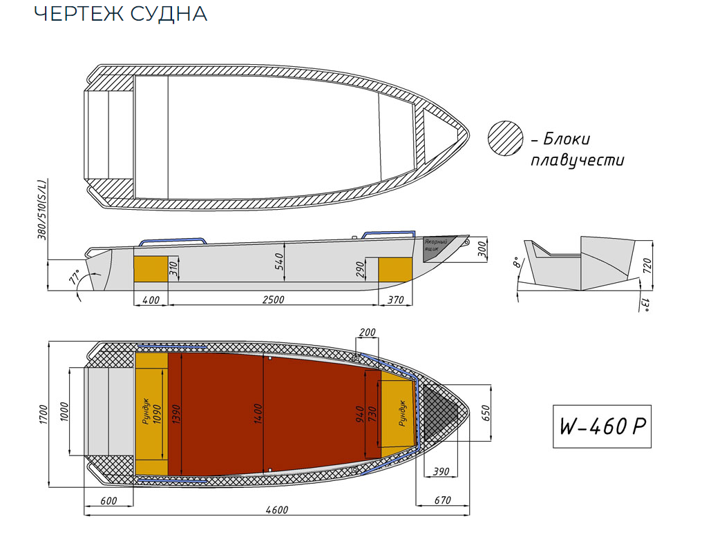 Алюминиевая лодка Wyatboat-460 P в Элисте