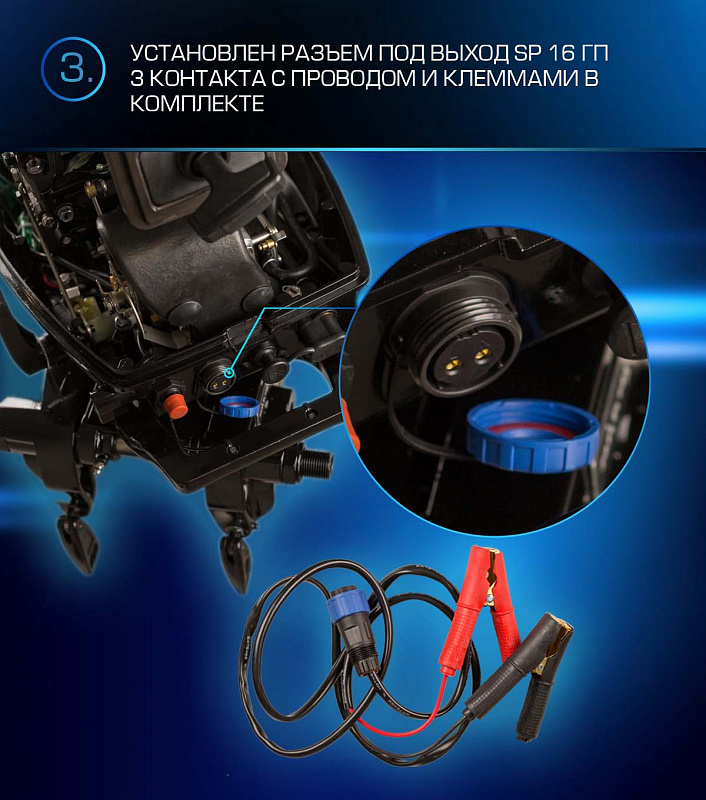 Лодочный мотор MARLIN PROLINE MP 9.9 (20) AWRL FORCE в Элисте