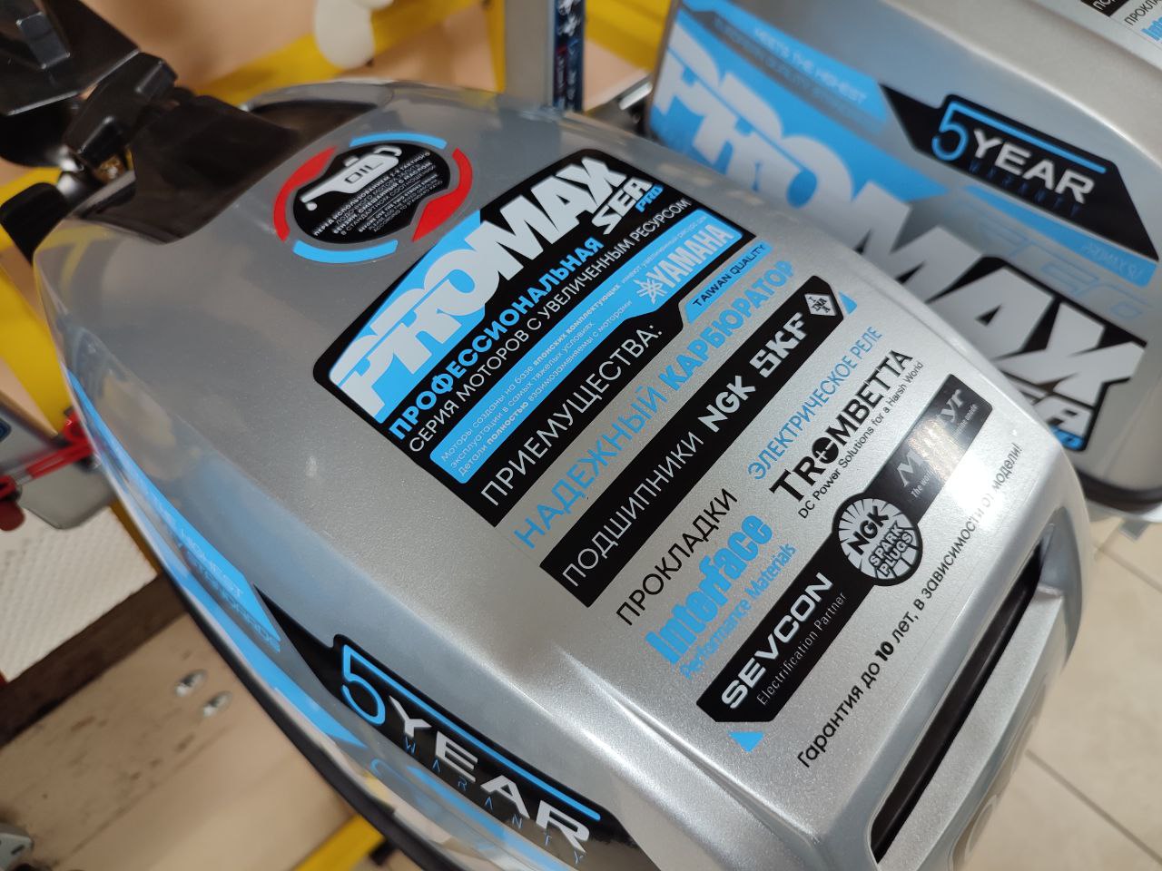 Лодочный мотор PROMAX SP9.9FHS (15) EXTRA в Элисте