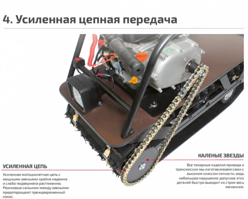 Мотобуксировщик НОРКА 380 MINI 9 л.с. в Элисте