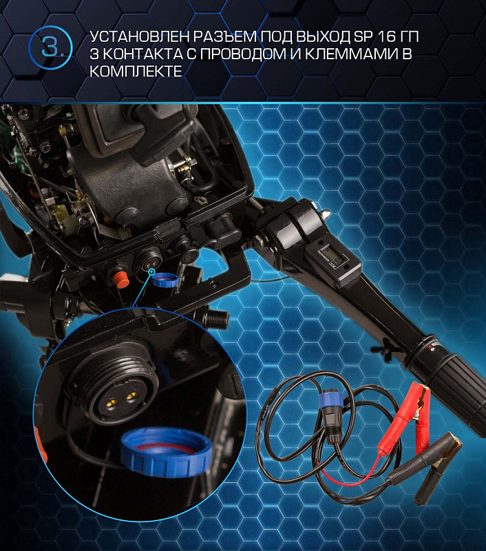 Лодочный мотор MARLIN PROLINE MP 30 AMHL в Элисте