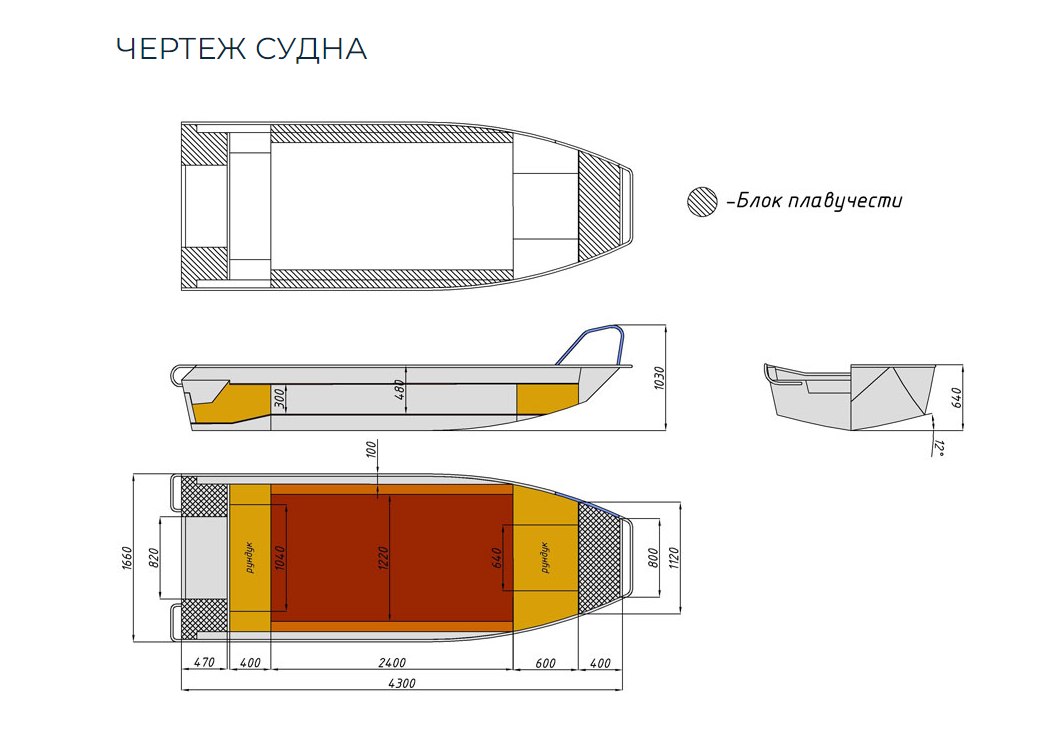 Алюминиевая лодка  Wyatboat-430 Master в Элисте