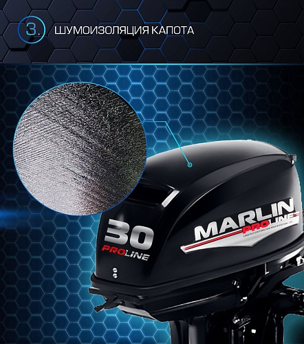 Лодочный мотор MARLIN PROLINE MP 30 AMH в Элисте