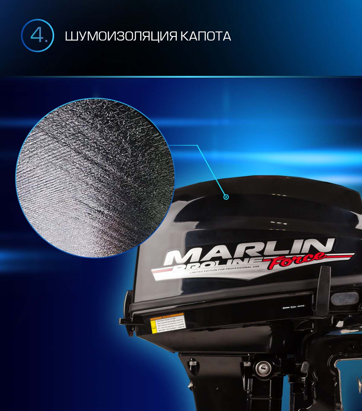 Лодочный мотор MARLIN PROLINE MP 9.9 (20) AWRS FORCE в Элисте