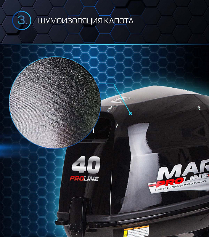 Лодочный мотор MARLIN PROLINE MP 40 AMH в Элисте