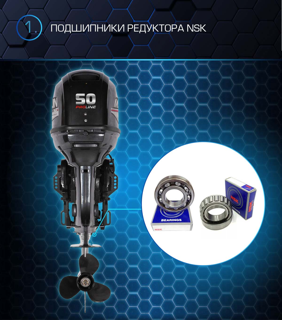 Лодочный мотор MARLIN PROLINE MP 50 AERTS в Элисте