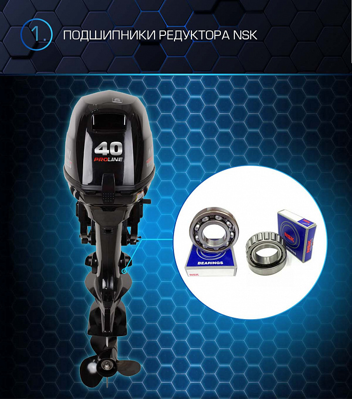 Лодочный мотор MARLIN PROLINE MP 40 AERTL в Элисте