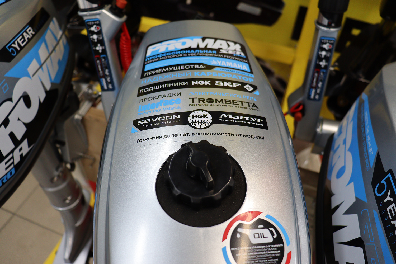 Лодочный мотор PROMAX SP6.2FHS (внешний бак 12 л) в Элисте