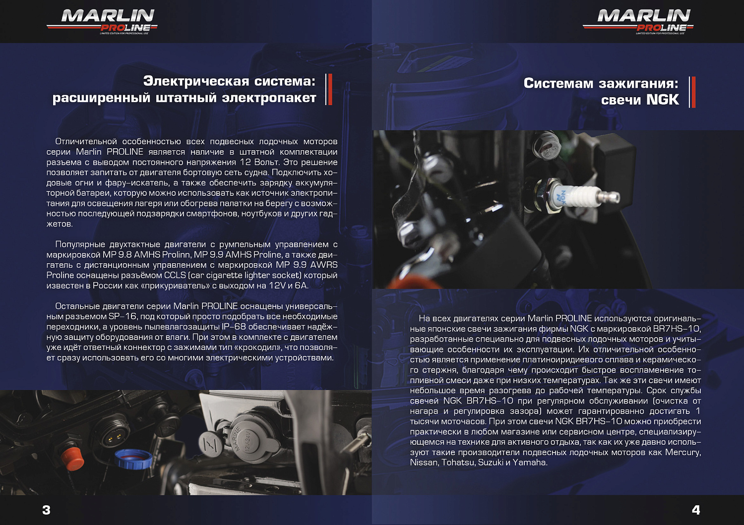 Лодочный мотор MARLIN PROLINE MP 40 AERTL в Элисте