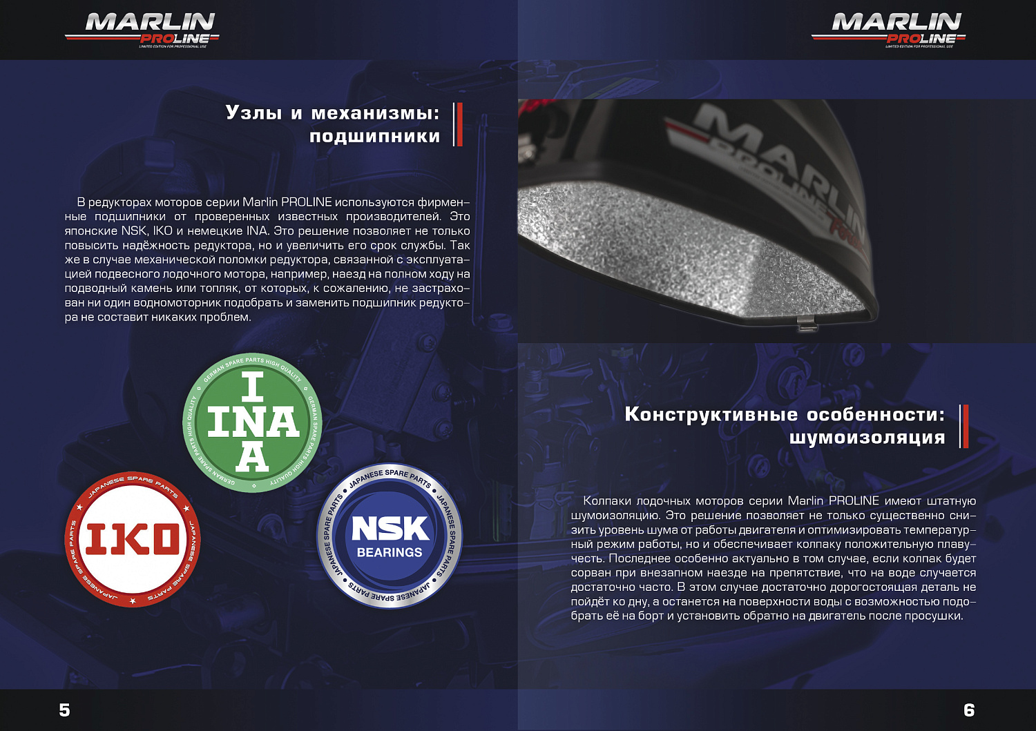 Лодочный мотор MARLIN PROLINE MP 40 AERTL в Элисте